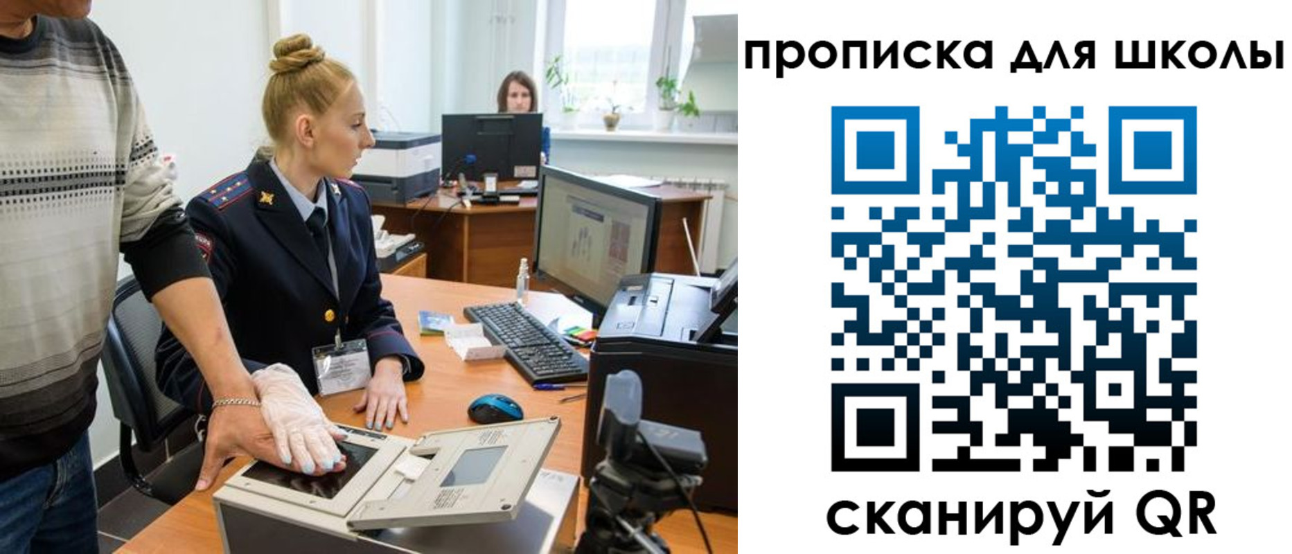 временная регистрация в квартире в Улан-Удэ