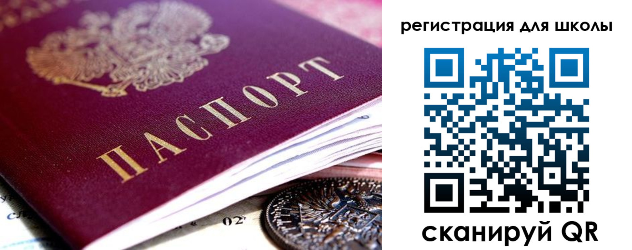 временная регистрация в квартире в Улан-Удэ